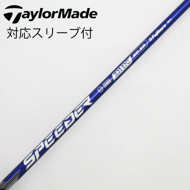 フジクラスピーダーNXレッド 60s テーラーメイドスリーブ付き