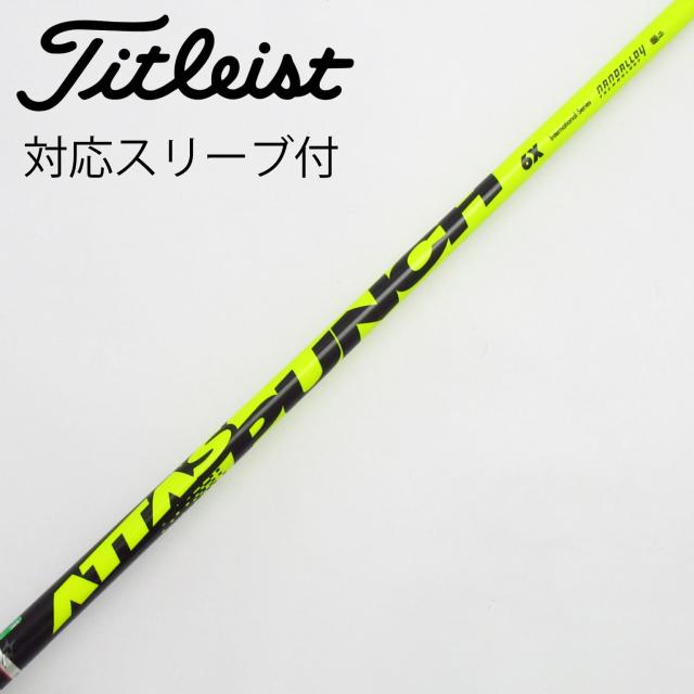 【中古】UST マミヤ　ATTAS　ATTAS PUNCH フェアウェイウッド用_スリーブ付  ATTAS PUNCH 6