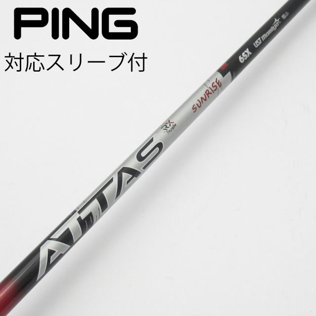 （希少）ディアマナPD50 TX キャロウェイスリーブ付　ドライバー用 希少）ディアマナPD50 TX キャロウェイスリーブ付 ドライバー用 ほぼ