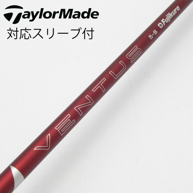 【中古】フジクラ　VENTUS　VENTUS RED(2024) ドライバー用_スリーブ付 VENTUS RED 5(2024)