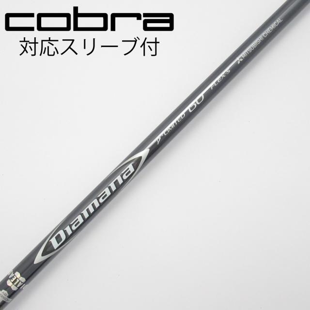 【中古】三菱ケミカル　Diamana　Diamana D-LIMITED ドライバー用_スリーブ付  Diamana D-LIMITED 60