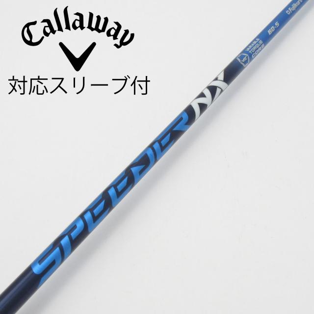 【中古】フジクラ　Speeder　Speeder NX ドライバー用_スリーブ付  Speeder NX 60