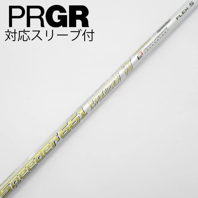 【中古】フジクラ　Speeder　Speeder EVOLUTION VII ドライバー用_スリーブ付 Speeder 661 EVOLUTION VII