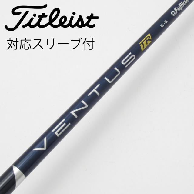 【中古】フジクラ　VENTUS　VENTUS TR BLUE(VELOCOREあり) ドライバー用_スリーブ付  VENTUS TR BLUE 5(VELOCOREあり)