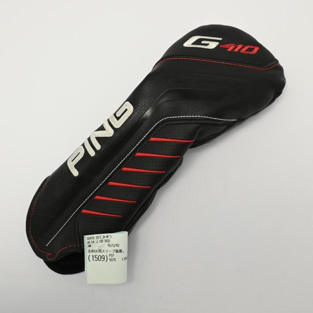 中古ゴルフクラブ】ピン G410 G410 SFT フェアウェイウッド ALTA J CB