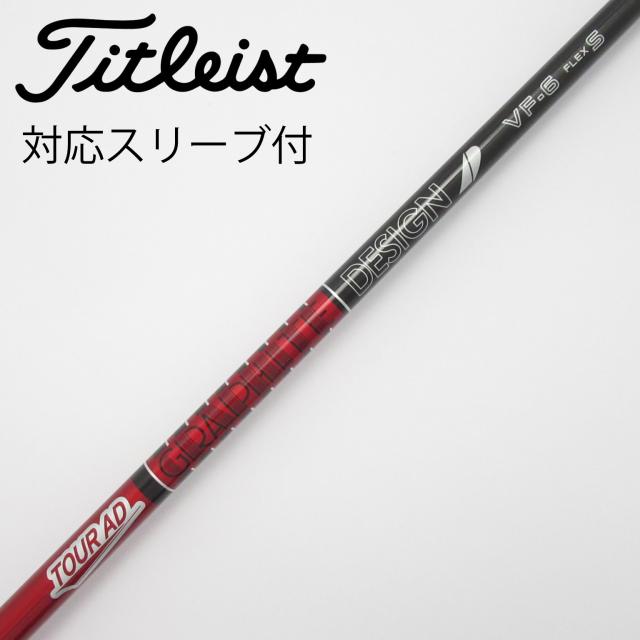 【中古】グラファイトデザイン　Tour AD　Tour AD VF ドライバー用_スリーブ付  Tour AD VF-6