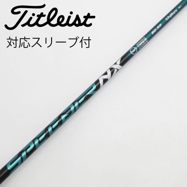 【中古】フジクラ　Speeder　Speeder NX GREEN ドライバー用_スリーブ付  Speeder NX GREEN 60