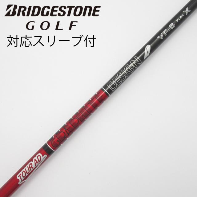 【中古】グラファイトデザイン　Tour AD　Tour AD VF ドライバー用_スリーブ付  Tour AD VF-6