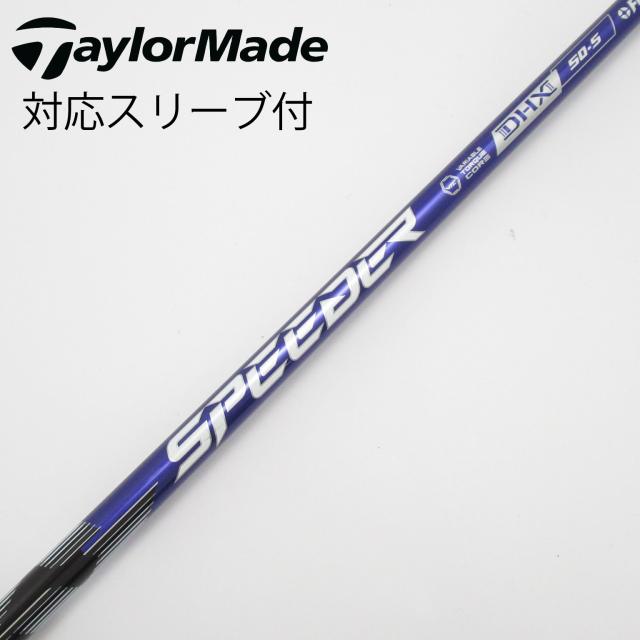 【中古】フジクラ　Speeder　Speeder NX VIOLET ドライバー用_スリーブ付  Speeder NX VIOLET 50