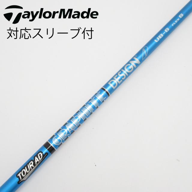 【中古】グラファイトデザイン　Tour AD　Tour AD UB ドライバー用_スリーブ付  Tour AD UB 6