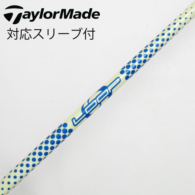 【中古】ソノ他メーカー シャフト ドライバー用_スリーブ付  LOOP PROTOTYPE BW