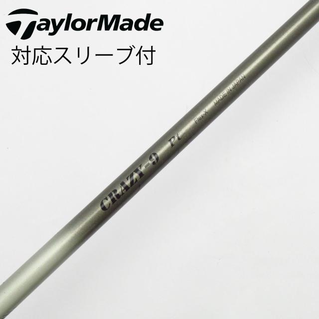 クレイジー　リジェネシス　CB-46　ドライバー用シャフト　PING／ピン クレイジー リジェネシス CB-46 ドライバー用シャフト PING／ピン