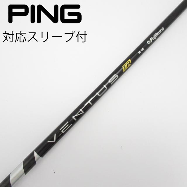 中古】フジクラ VENTUS VENTUS TR BLACK(VELOCOREあり
