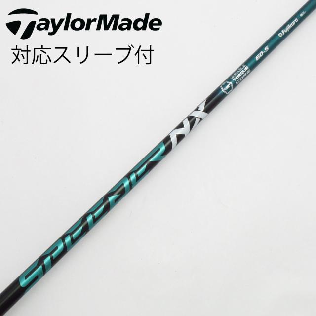 【中古】フジクラ　Speeder　Speeder NX GREEN ドライバー用_スリーブ付  Speeder NX GREEN 60