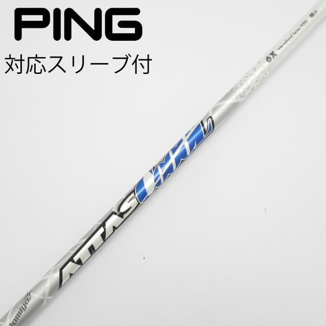 【中古】UST マミヤ　ATTAS　ATTAS CoooL ドライバー用_スリーブ付  ATTAS COOOL 6