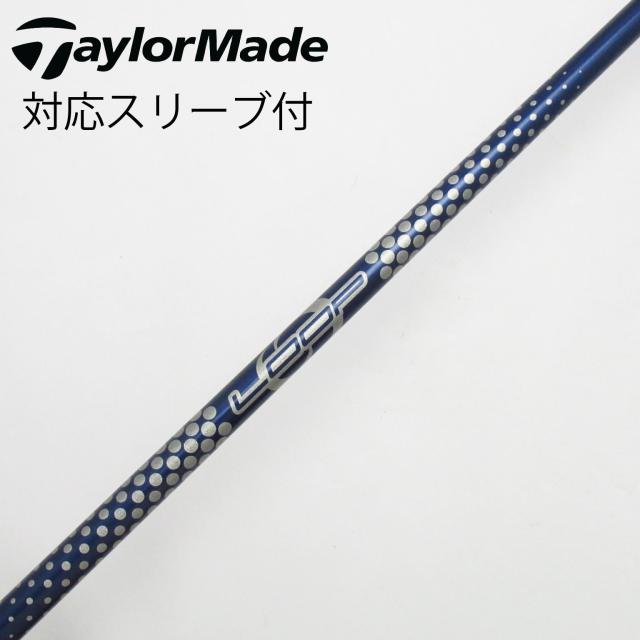 【中古】ソノ他メーカー シャフト ドライバー用_スリーブ付  LOOP Bubble Light
