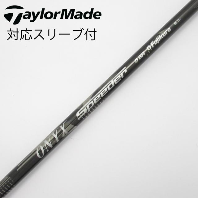フジクラ Speeder ONYX Speeder ドライバー用_スリーブ付 ONYX Speeder