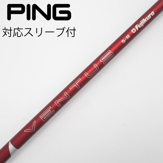 シリーズ最新モデル ローリングス ハイパーマッハフォースマスター 85