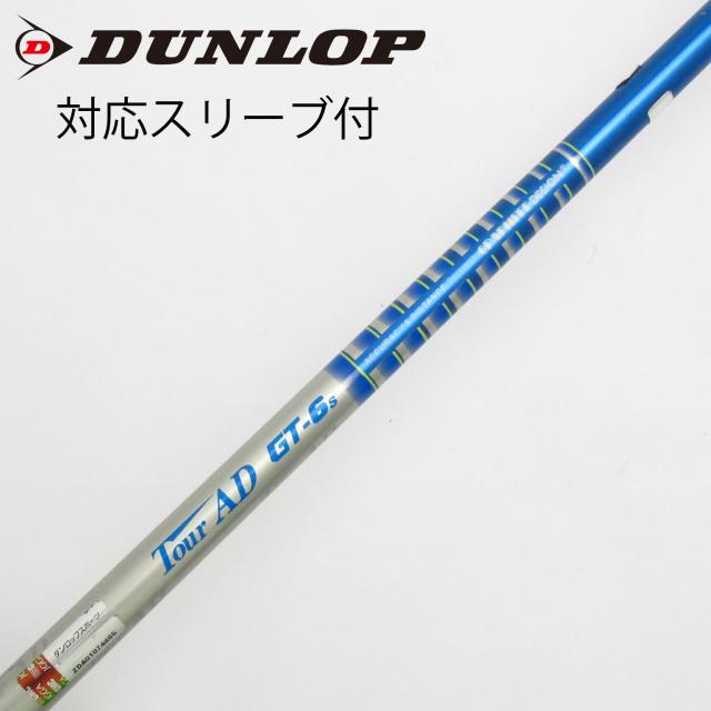 【中古】グラファイトデザイン　Tour AD　Tour AD GT ドライバー用_スリーブ付  Tour AD GT-6