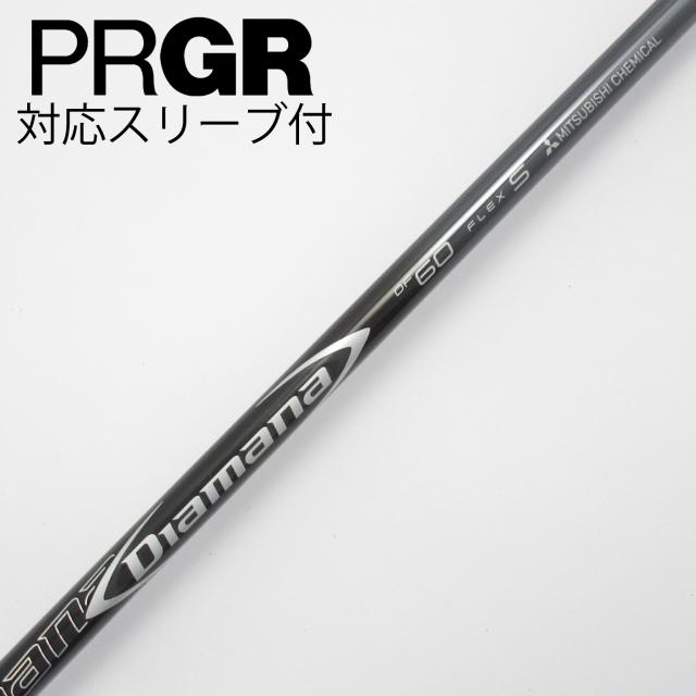 【中古】三菱ケミカル　Diamana　Diamana DF ドライバー用_スリーブ付  Diamana DF 60