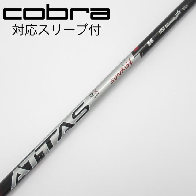 【中古】UST マミヤ　ATTAS　ATTAS RX SUNRISE RED  ATTAS RX SUNRISE RED 5