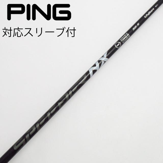 【中古】フジクラ　Speeder　Speeder NX BLACK ドライバー用_スリーブ付  Speeder NX BLACK 50