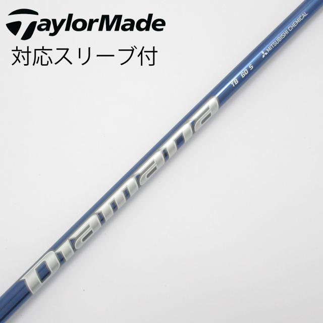 【中古】三菱ケミカル　Diamana　Diamana TB ドライバー用_スリーブ付  Diamana TB60