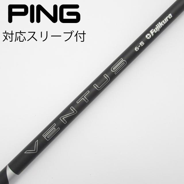 【中古】フジクラ　VENTUS　VENTUS BLACK(2024) ドライバー用_スリーブ付  VENTUS BLACK 6(2024)