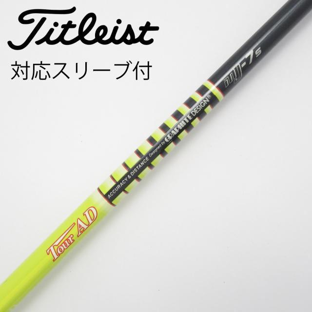 中古】グラファイトデザイン Tour AD Tour AD MJ ドライバー用_