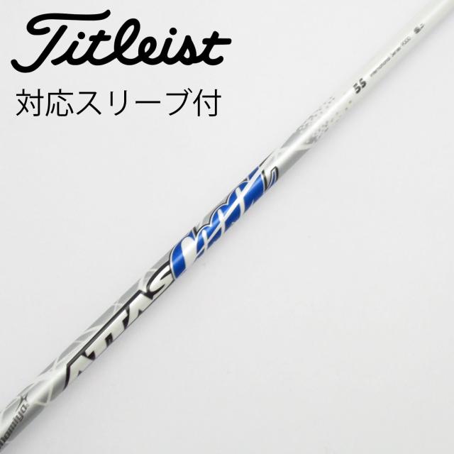 【中古】UST マミヤ　ATTAS　ATTAS CoooL ドライバー用_スリーブ付  ATTAS COOOL 5