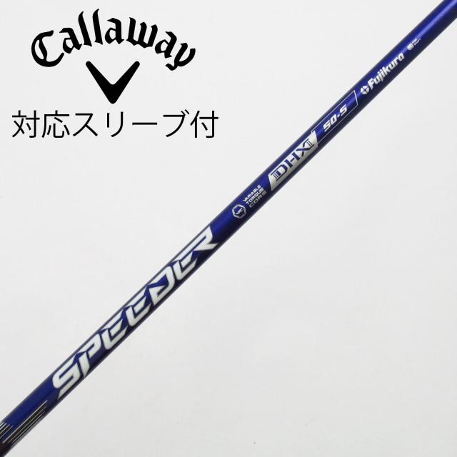 【中古】フジクラ　Speeder　Speeder NX VIOLET ドライバー用_スリーブ付  Speeder NX VIOLET 50