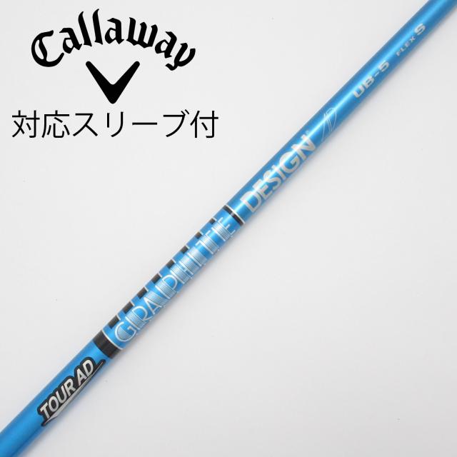 専用品 中古ゴルフクラブ】ダンロップ スリクソン(SRIXON) ZX ユーティリティ