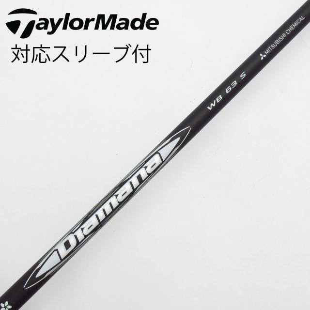 【中古】三菱ケミカル　Diamana　Diamana WB ドライバー用_スリーブ付  Diamana WB 63