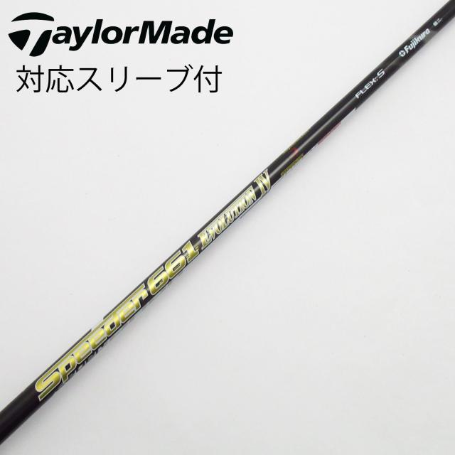 【中古】フジクラ　Speeder　Speeder EVOLUTION IV ドライバー用_スリーブ付  Speeder 661 EVOLUTION IV