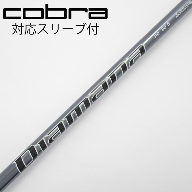 【中古】三菱ケミカル　Diamana　Diamana PD ドライバー用_スリーブ付  Diamana PD 50