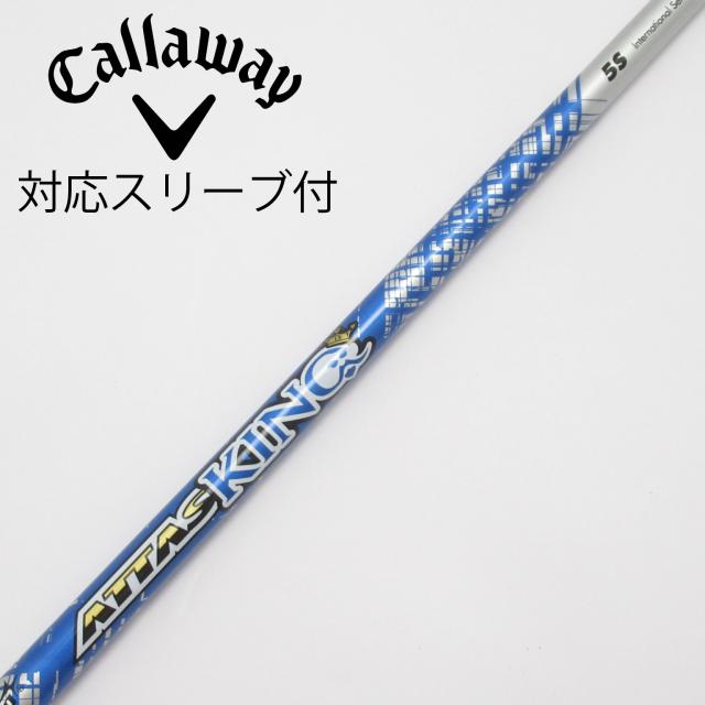 【中古】UST マミヤ　ATTAS　ATTAS KING ドライバー用_スリーブ付  ATTAS KING 5