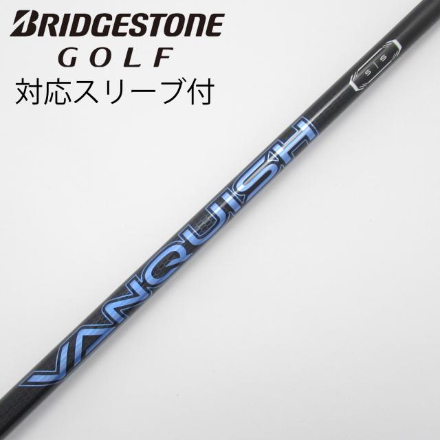 【中古】三菱ケミカル　VANQUISH　VANQUISH ドライバー用_スリーブ付  VANQUISH 5