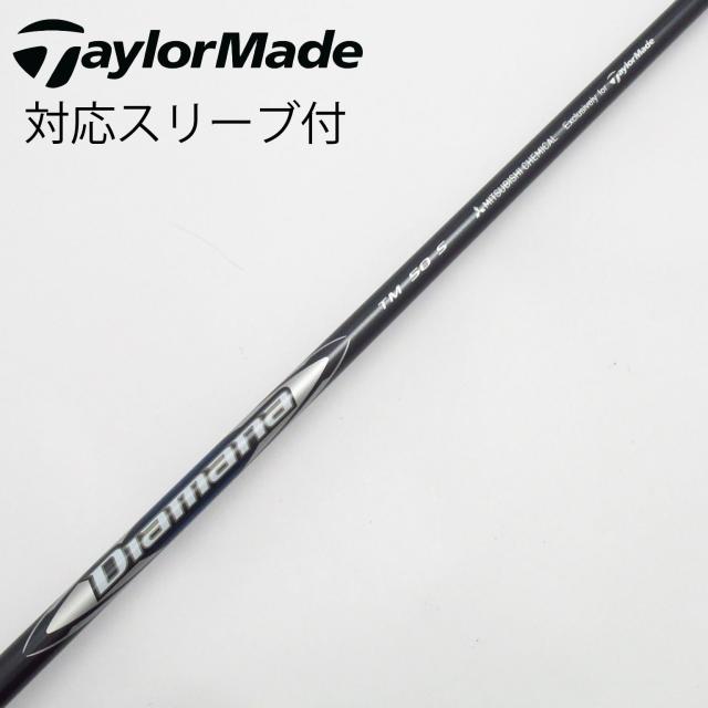 がまかつ がまちぬ いかだ凪斬 M1.55 (筏竿)【送料無料】