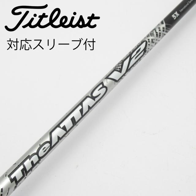 【中古】UST マミヤ　ATTAS　THE ATTAS V2 ドライバー用_スリーブ付  THE ATTAS V2 5