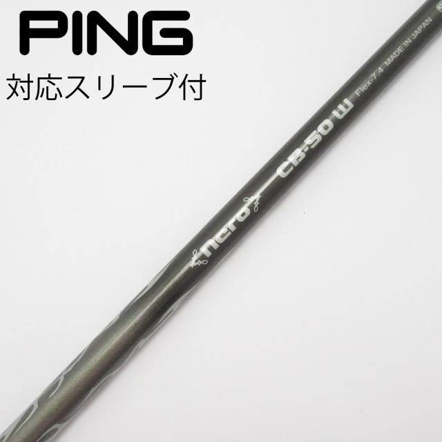 【中古】クレイジー　CRAZY　クレイジー シャフト フェアウェイウッド用_スリーブ付  CRAZY Nero CB-50 W