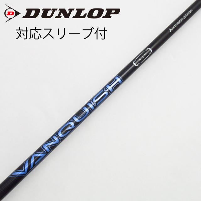 【中古】三菱ケミカル　VANQUISH　VANQUISH ドライバー用_スリーブ付  VANQUISH 5