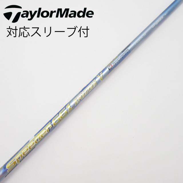 【中古】フジクラ　Speeder　Speeder EVOLUTION V ドライバー用_スリーブ付  Speeder 661 EVOLUTION V