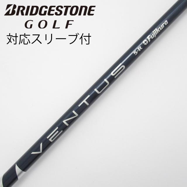 【中古】フジクラ　VENTUS　VENTUS BLUE(VELOCOREあり) ドライバー用_スリーブ付  VENTUS BLUE 5(VELOCOREあり)