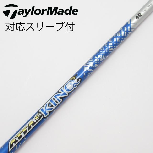 【中古】UST マミヤ　ATTAS　ATTAS KING ドライバー用_スリーブ付  ATTAS KING 4