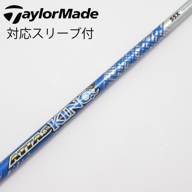 【中古】UST マミヤ　ATTAS　ATTAS KING ドライバー用_スリーブ付  ATTAS KING 5