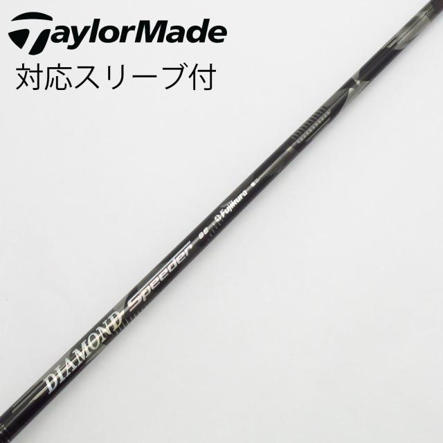 【中古】フジクラ　Speeder　DAYTONA SPEEDER ドライバー用_スリーブ付  DIAMOND Speeder 6