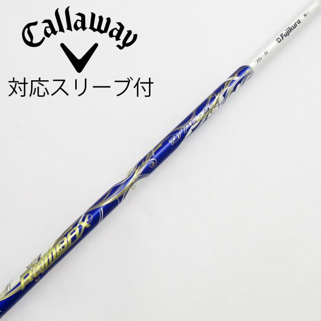 【中古】フジクラ　FUJIKURA　フジクラ シャフト ドライバー用_スリーブ付  ROMBAX TYPE-S 75