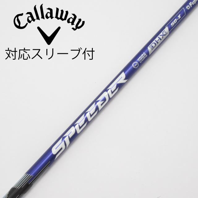 【中古】フジクラ　Speeder　Speeder NX VIOLET ドライバー用_スリーブ付  Speeder NX VIOLET 50