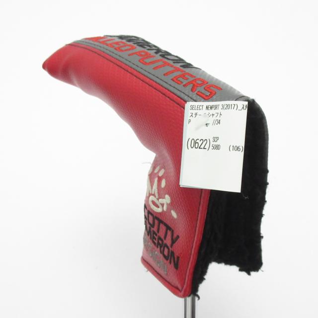 未使用、SMI,PJM,ポールJマイヤー、独創的販売の真髄、億万長者、成功