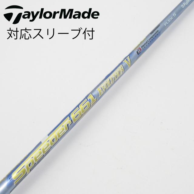 【中古】フジクラ　Speeder　Speeder EVOLUTION V ドライバー用_スリーブ付  Speeder 661 EVOLUTION V